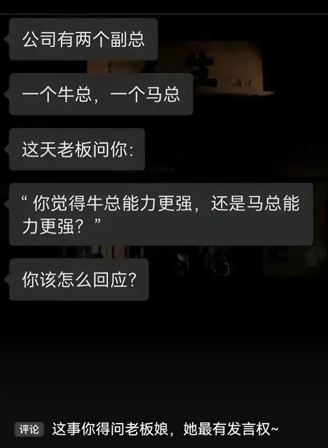 姑娘，这都要请？穷疯了吧！那些让人啼笑皆非的神评回复，笑醒了