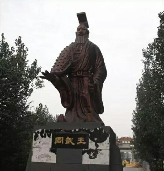 “推翻商朝的英雄：周武王的封建大业与中国古代制度的奠基者”