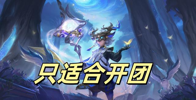 射手最讨厌的三个辅助，孙膑甚至有副作用，辅助玩家该反思一下