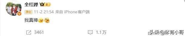 就在今天！11月6日早晨跳水界传来全红婵、王伟莹、练俊杰新消息