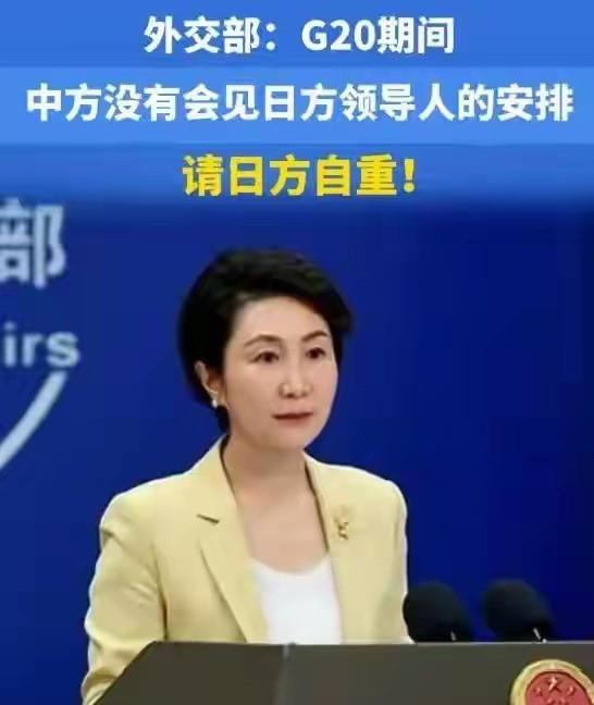 故作镇定！中方不安排见面后，高市早苗：我花了几个小时选衣服