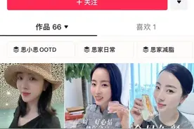 央视知名女主持离职，离职原因曝光引发关注图片