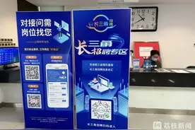 以“智”提“质”，AI赋能就业服务图片