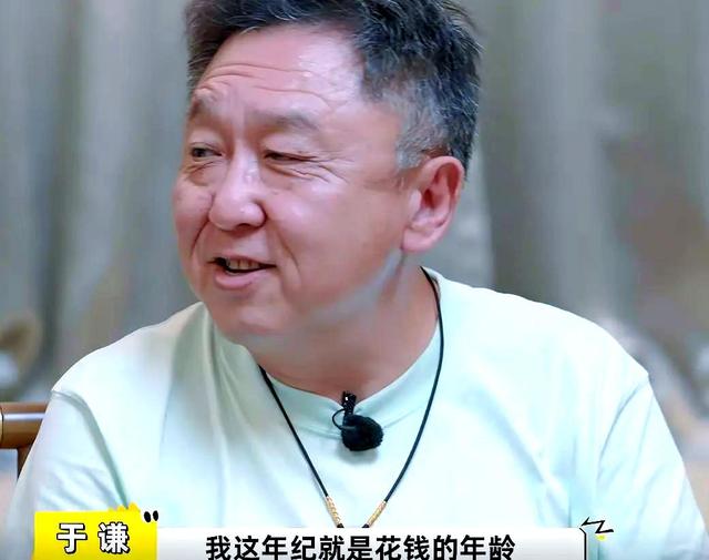 钱再多有什么用？官方出手揭开于谦真实现状，终是步上何炅的老路