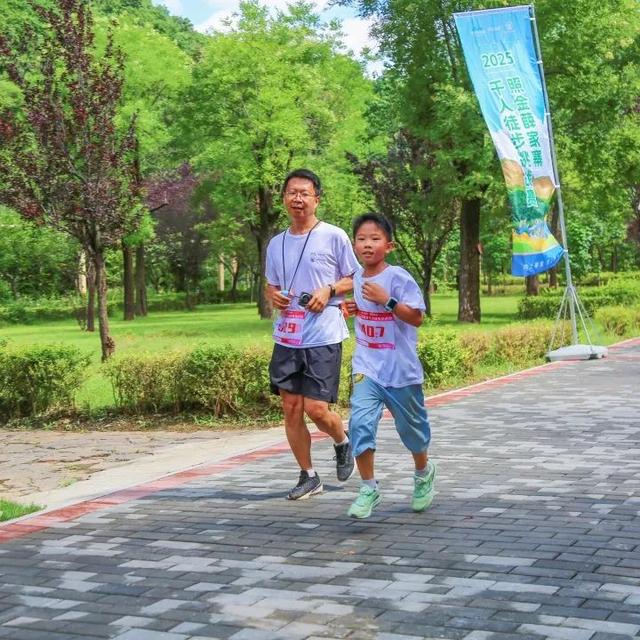 第二届照金薛家寨徒步挑战赛圆满举办！
