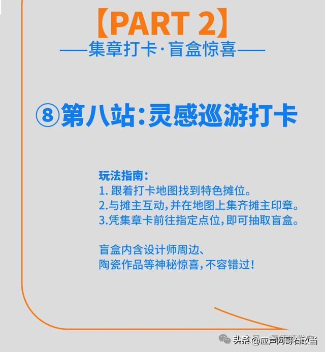 元旦将至!景德镇这些精彩活动等你来!