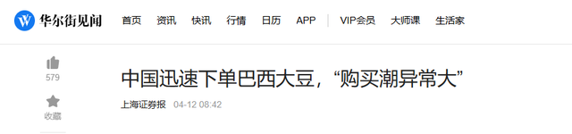 特朗普刚签中美休战令，大批官员考虑辞职，美富商：一个时代告终