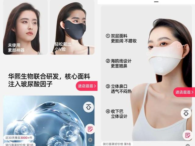 毛利率90%，这个单品在抖音淘宝卖爆了