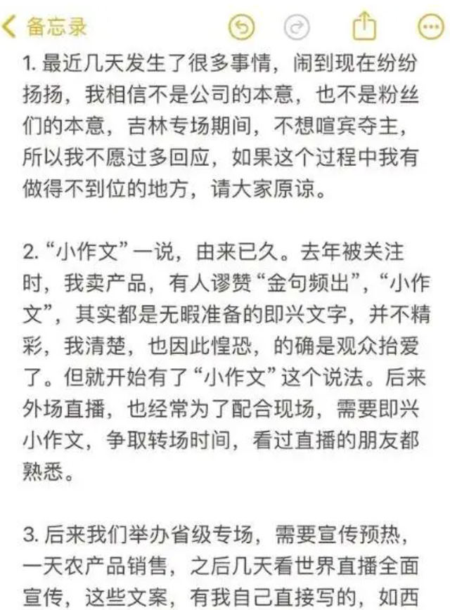官媒发文，高调官宣32岁董宇辉喜讯，全网恭喜，终于等到这一天