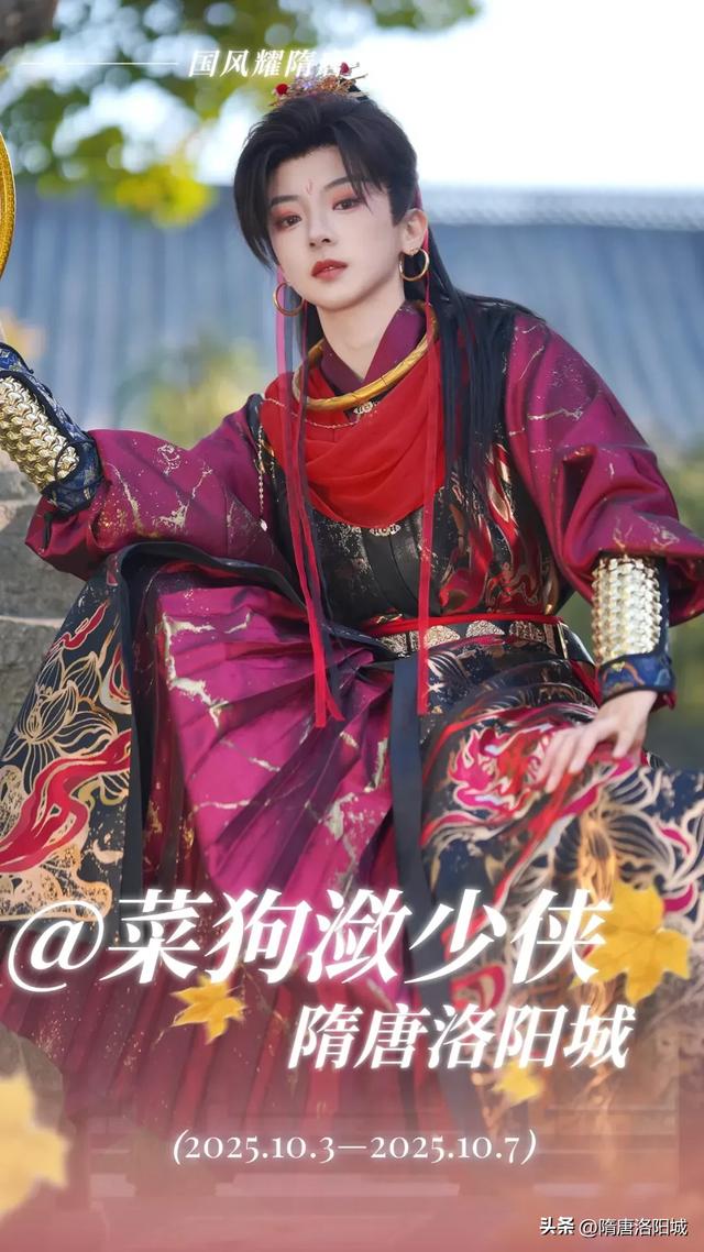 “双节”同庆，快乐翻倍！洛阳花式文旅大餐已备齐！