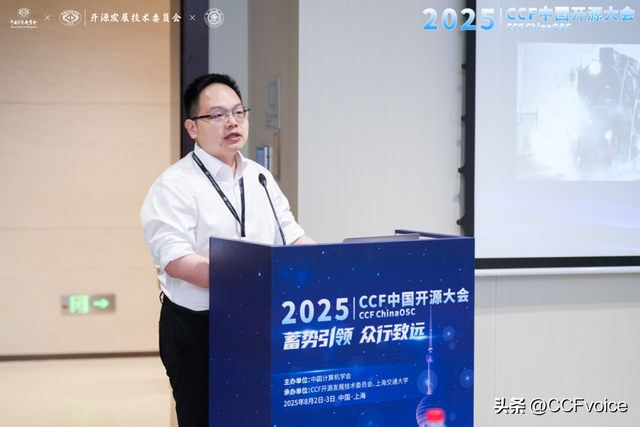 【2025CCF中国开源大会】开源赋能：空间机器人时代的汽车设计