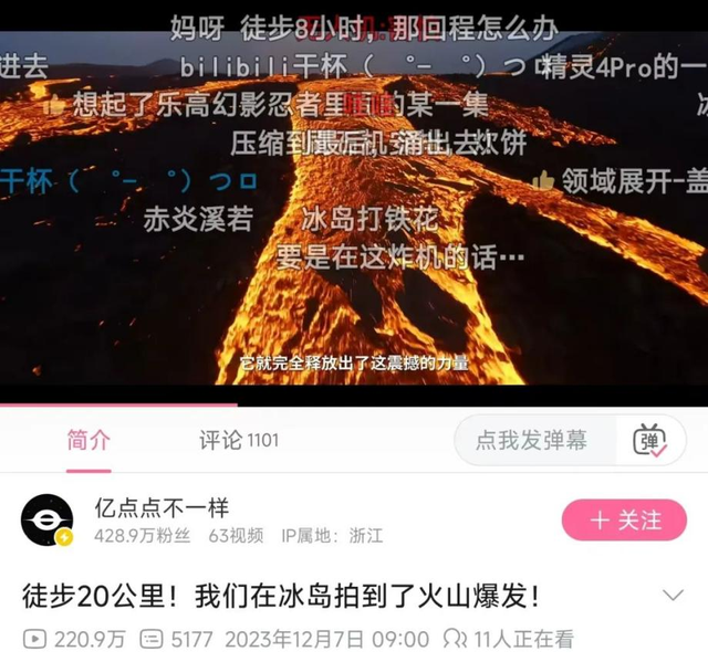 影视飓风Tim靠什么赚钱