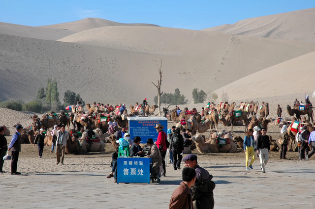 2005年的敦煌，你们有记得是什么样子吗？