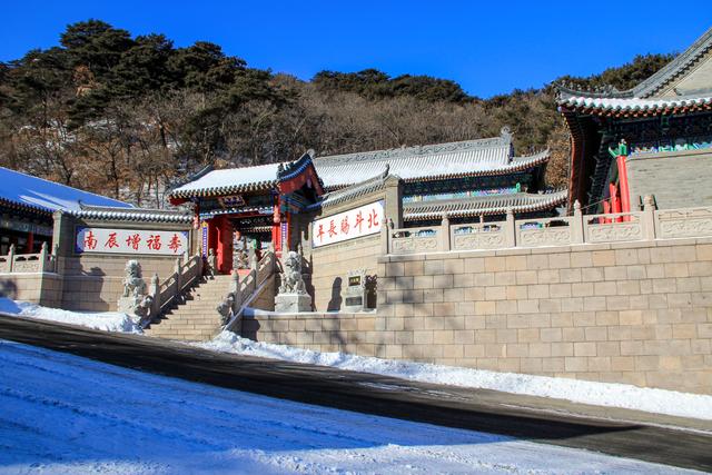 十二年前我在千山五龙宫寺庙吃粥！