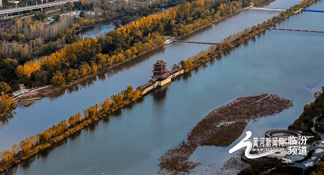 【视觉临汾】初冬临汾层林尽染 城市湿地如诗如画