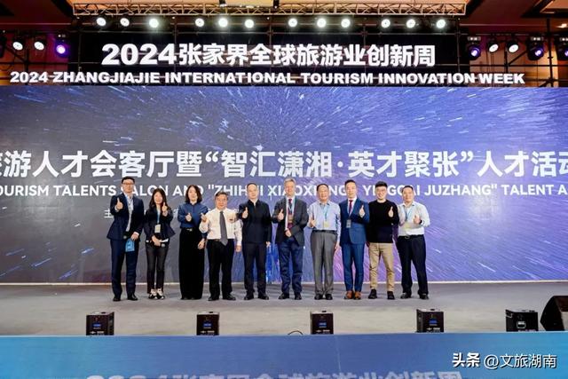 就等你了!张家界17 个活动嗨玩一“夏”