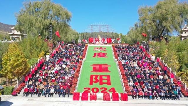 第十四届！振兴小镇“老”有意思了！