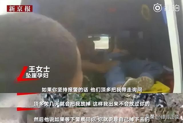 6年前被丈夫推下悬崖，侥幸生还的孕妇王暖暖，如今再次迎来喜讯
