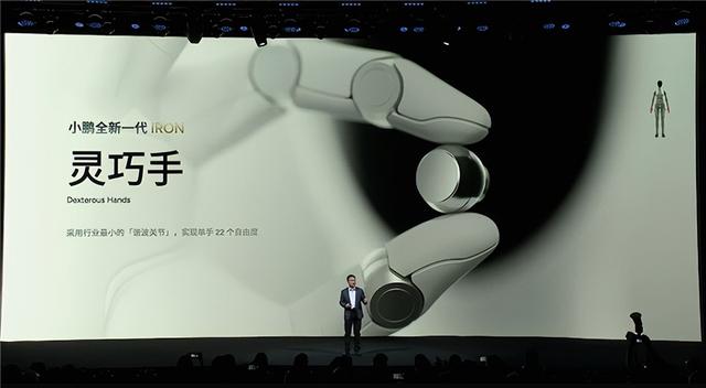 会走猫步！小鹏发布新一代人形机器人IRON：用上全固态电池