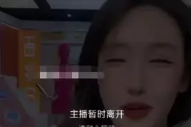 教给你怎么用！大美“卖套”被官方低俗提醒！图片