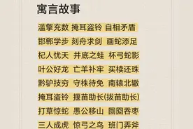 词语积累ABB式+ABAC式图片