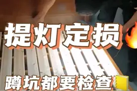 提灯定损后续！房东女儿身份被扒出，“玉山之窗”紧急关评论图片