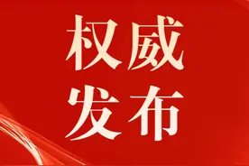 权威发布丨济宁市按下文化产业高质量发展“快进键”图片