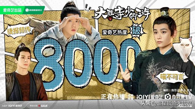 给近3年最好的悬疑剧排名：大奉打更人第7 . 莲花楼第3 . 第1名没争议