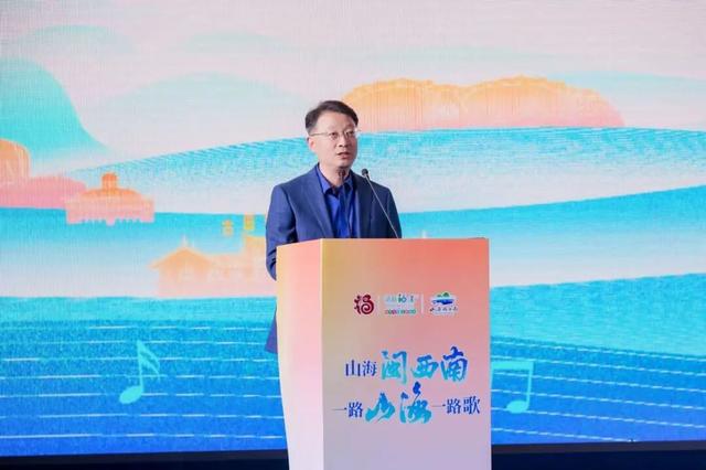 山海相约·冬暖相“换” 闽西南文旅推介会搭建南北合作新桥梁