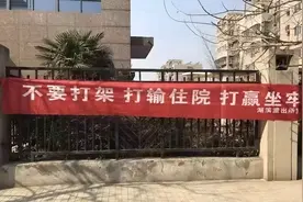 江苏一"护妻狂魔"暴揍一男子，直言：你是不是打我老婆？打得好！图片
