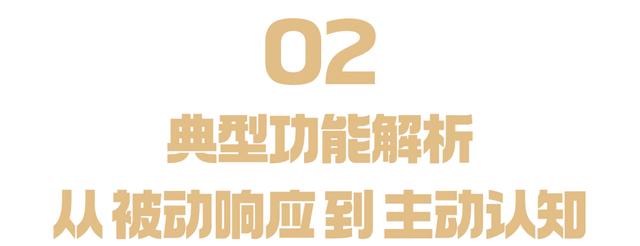 2025中国多模态AI大模型座舱应用洞察：从功能堆砌到认知智能跨越