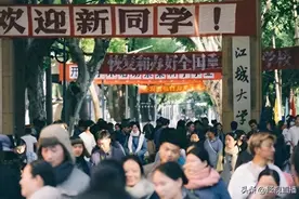 武汉理工被爆改为江城大学？最新回应图片