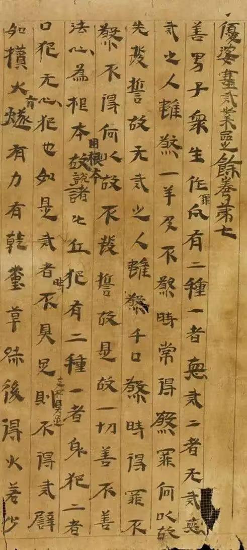 又踏甘肃地之八十五 兰州篇之八 甘肃省博物馆（7）