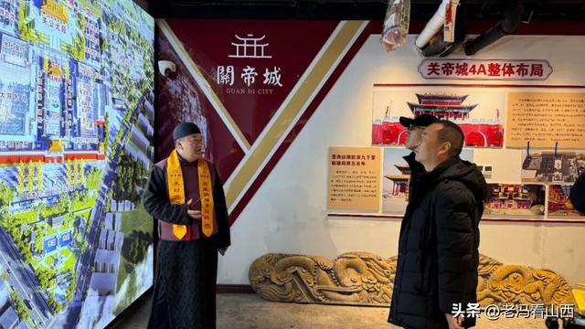 江苏省淮安文旅集团一行在中国清徐关帝城考察交流