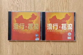 九十年代横跨内地流行和摇滚的教父，其实是他……图片