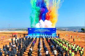 2025年2月云南新开工的10个大项目图片