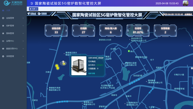 从智慧机场到智能制造，中国电信天翼物联7大项目获“鼎新杯”认证，打造数字化转型应用样板