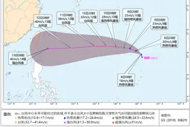 新台风生成！最强或达超强台风，路径预测来了图片