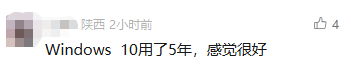 就在今天，终止服务！网友慌了：我还在用