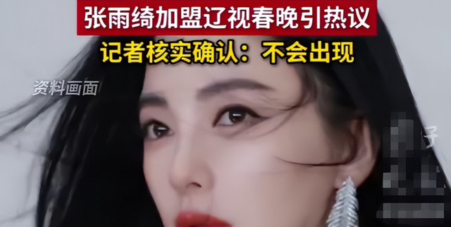 不到72小时4大瓜，代孕出轨、代言暴雷、欠税	，郭晶晶也“遭殃	”