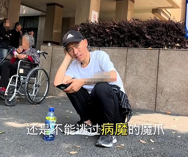 人财两空！河北29岁帅哥李晨鹏去世，结婚半年中招，错诊长达一年