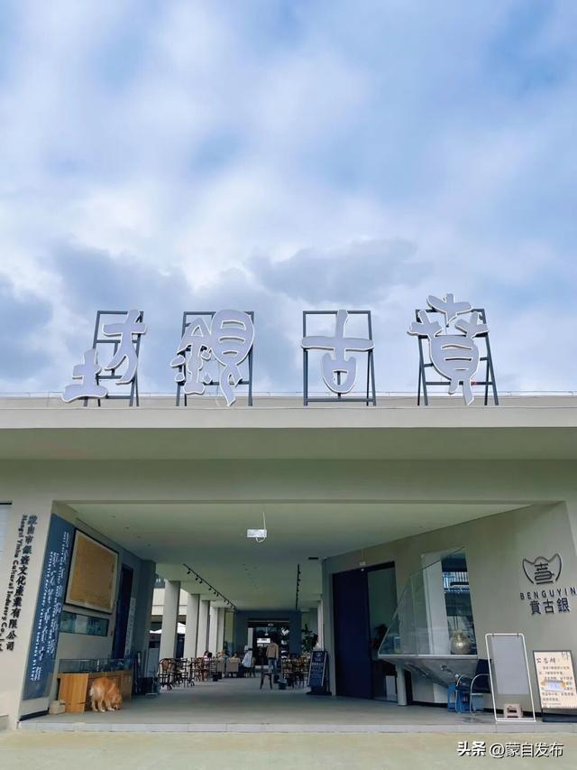 近期爆火！探秘蒙自这个热门打卡地，超推荐！