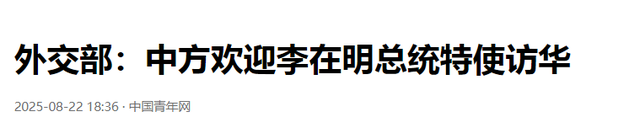 8国一号人物不来北京阅兵，其中2位是中国邻居，出席规格已降低