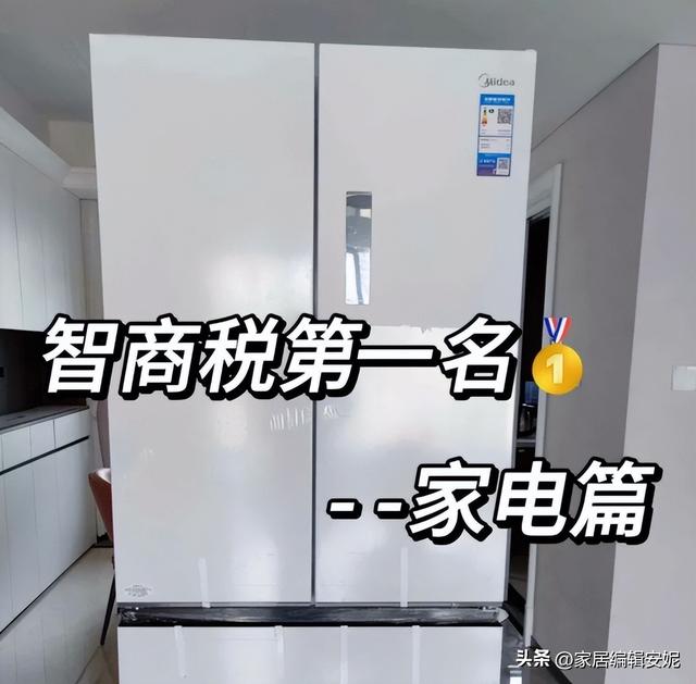 这4件电器，有钱就买好的，没钱就别买了，“便宜货”真难用啊！