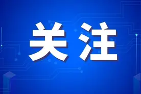 《陕西省实施〈中华人民共和国工会法〉办法》7月1日起施行图片