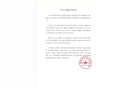 库洛游戏诉B站案开庭，业内人士：鸣潮制作公司起诉B站实为抓内鬼图片