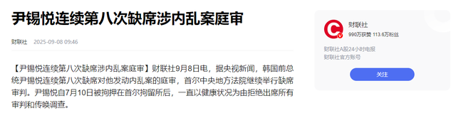 一听有机会出去，尹锡悦立马变脸，只要不被判死刑，他都愿意配合