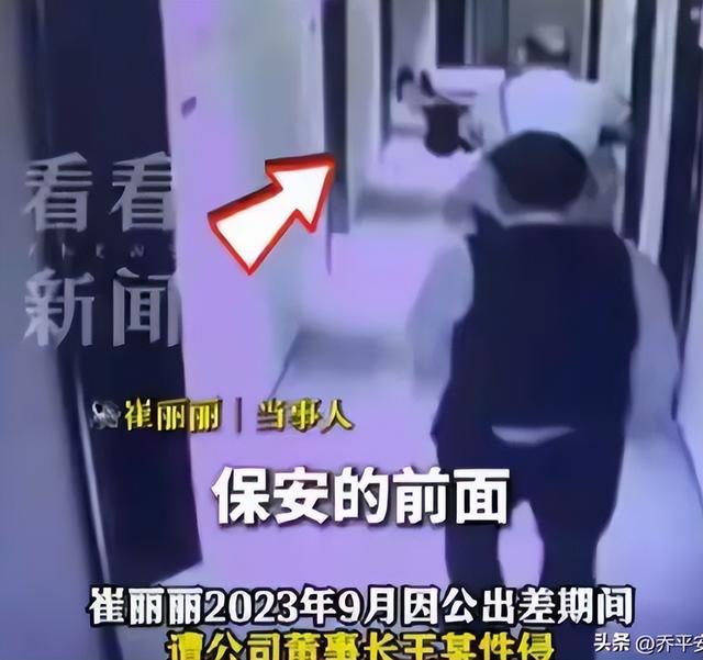 全国首例！一个天津女人的复仇，被性侵后，拒收200万告赢公司
