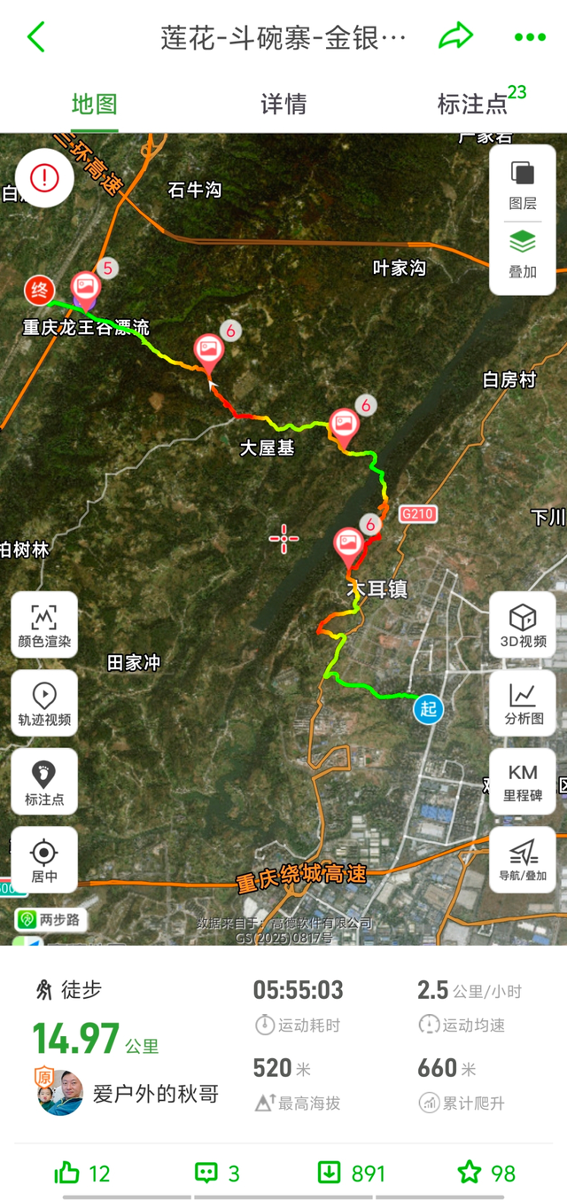 避开人潮！重庆渝北这条小众徒步线路美到犯规，随手拍都是画