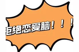 危险呀！找女朋友成了高风险事件，男人，还是慎重找女朋友图片